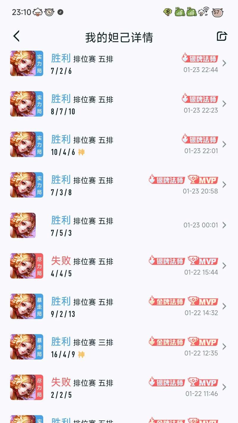 王者荣耀妲己出什么装备什么铭文？装备和铭文的选择是什么？