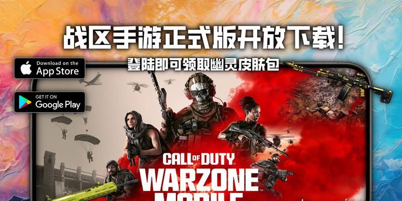 战区手游登录方式有哪些？哪种登录方式最便捷？