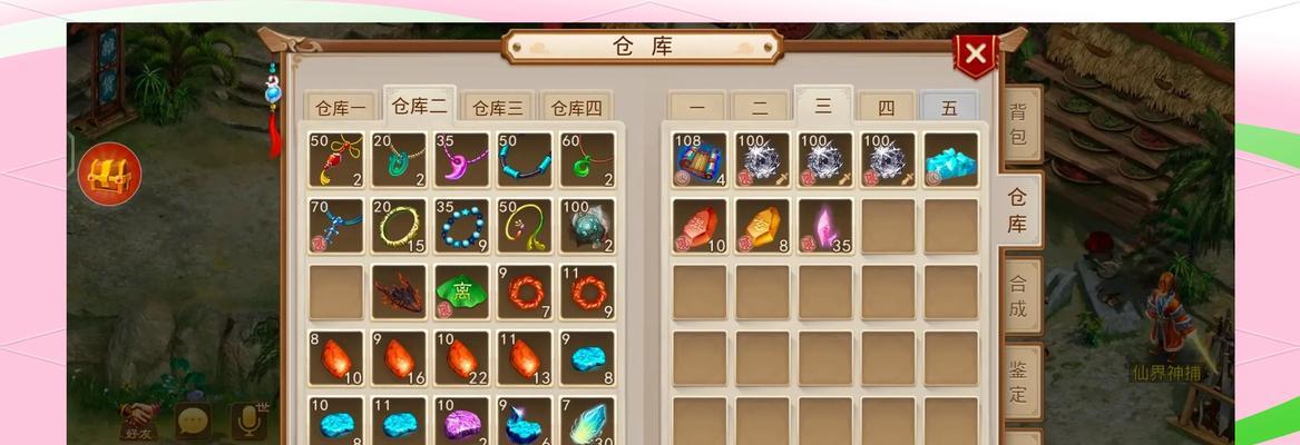 问道游戏吃鸡模式的操作方法是什么？