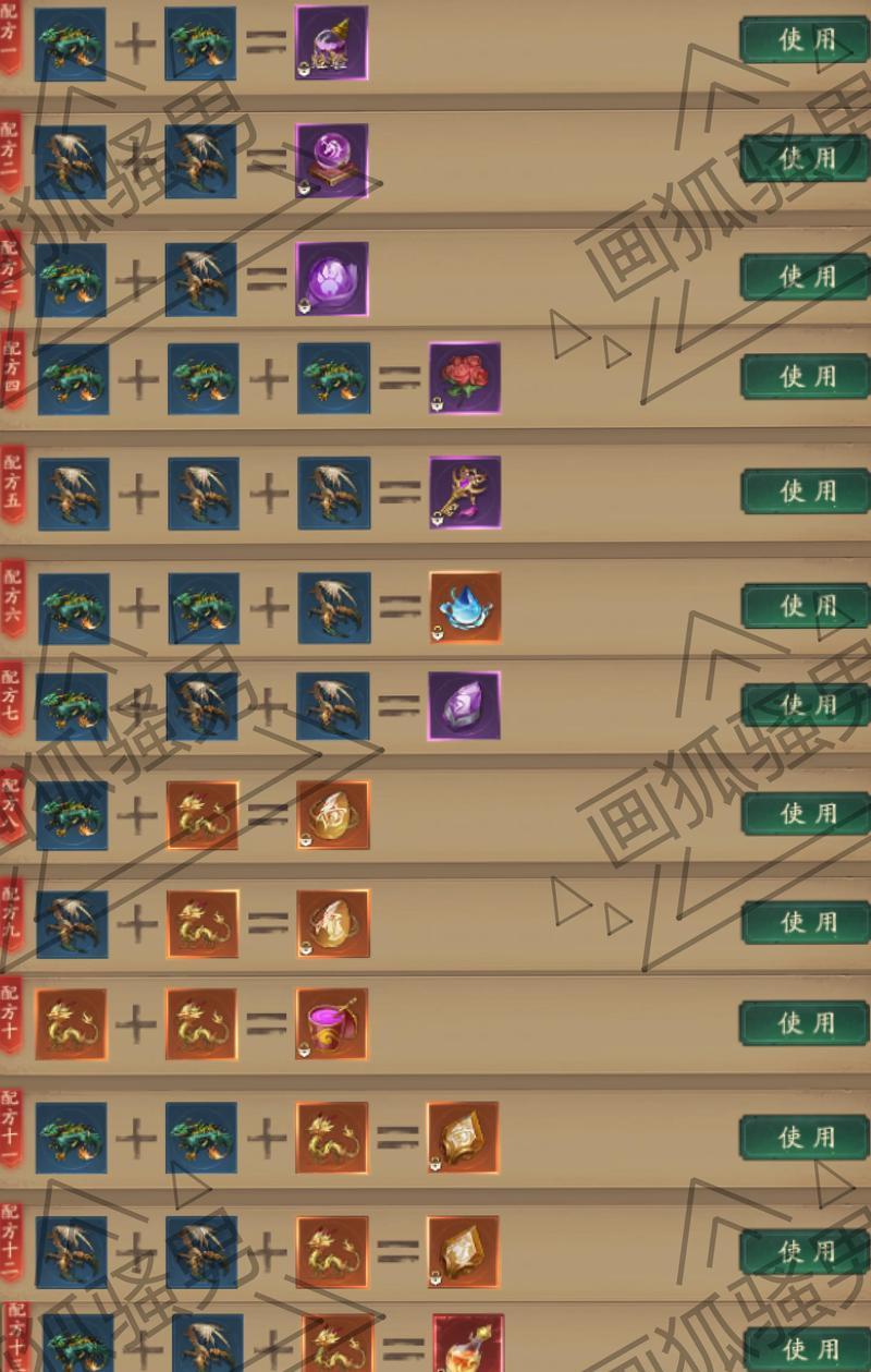 问道快速升级的方法是什么？