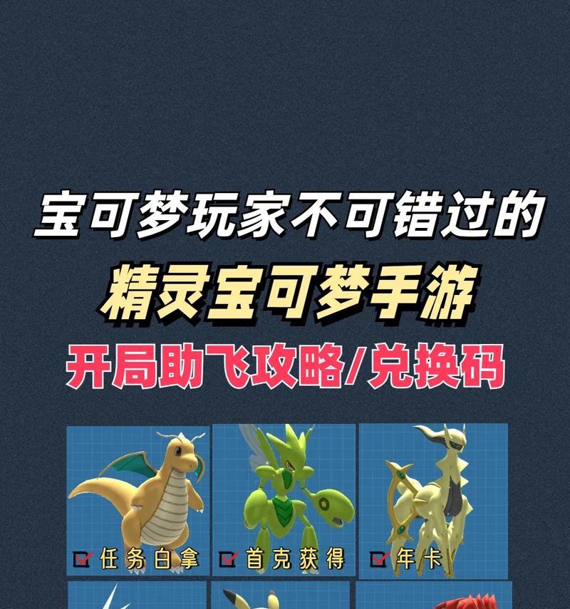 有哪些超神奇的手游推荐？它们的特色是什么？