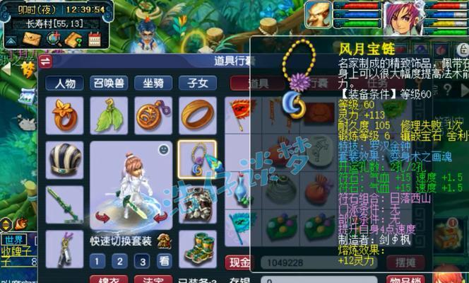 《梦幻西游》4方寸刷副本的效率如何？刷副本的技巧有哪些？