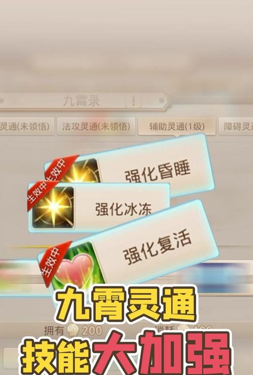 问道化身挑战快速打法？如何高效通过化身挑战？