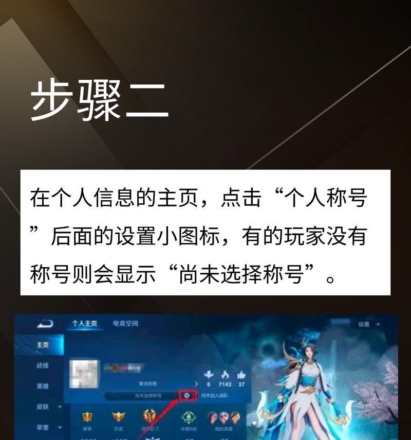 王者荣耀4k战力英雄有哪些？如何达到4k战力？