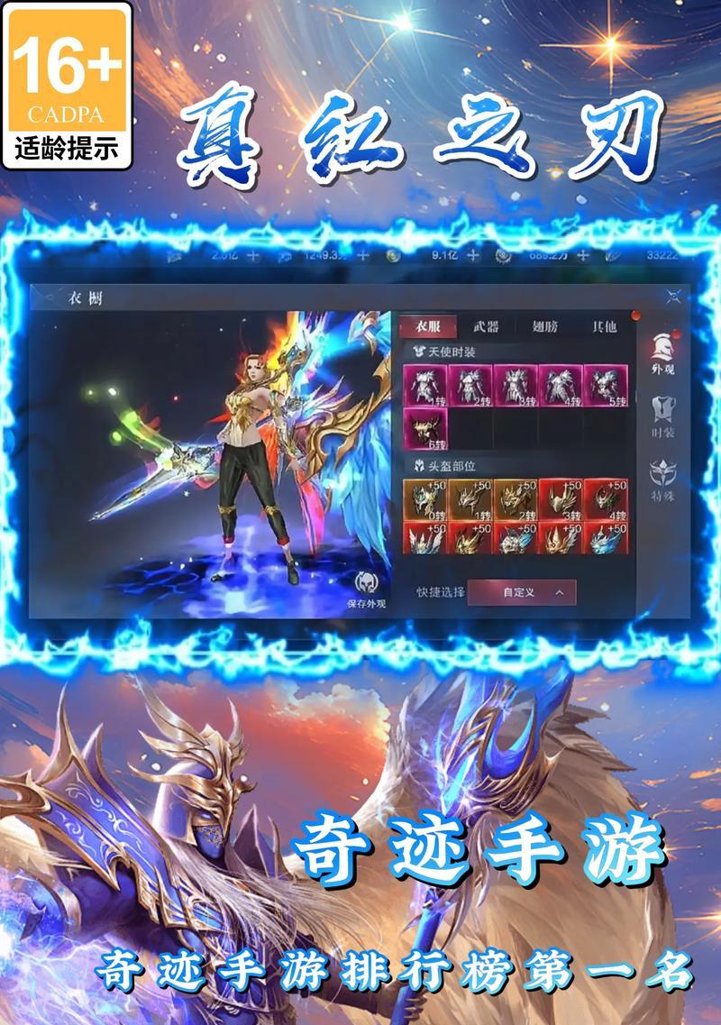 奇迹手游中哪些版本更值得体验？