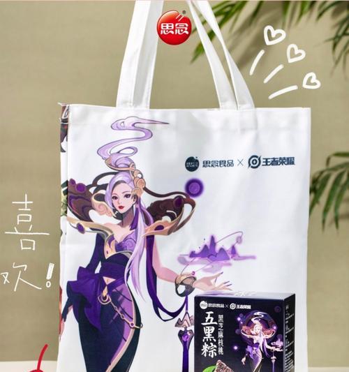王者荣耀中粽子兑换哪个物品更划算？