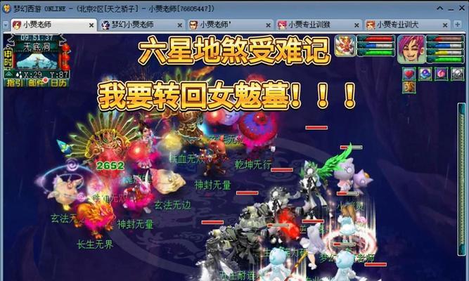 梦幻西游5魃墓的玩法指南是什么？