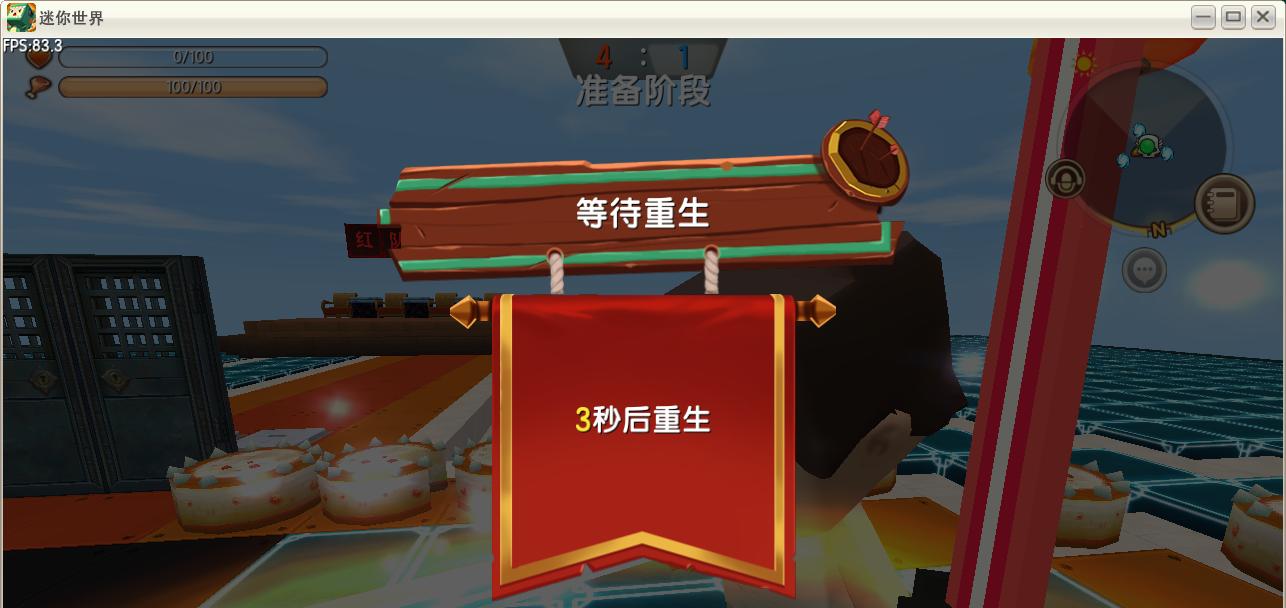 迷你世界电光剑合成方法是什么？