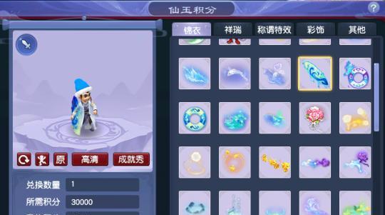 瑶花琪草光环如何获得？梦幻西游中获取光环的方法是什么？