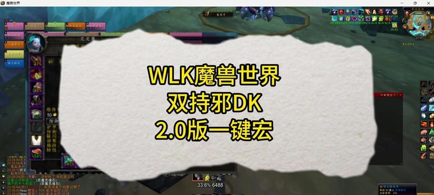 魔兽世界隐身怪如何发现并追踪？需要哪些技能或物品？