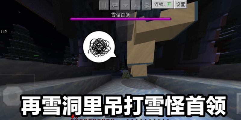 我的世界雪怪制作方法是什么？