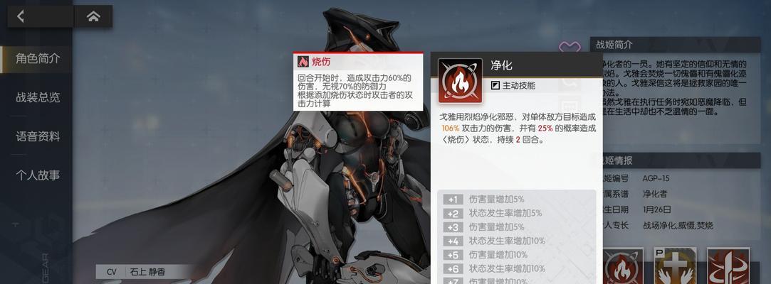 戈雅反制技能在王者荣耀中如何使用？