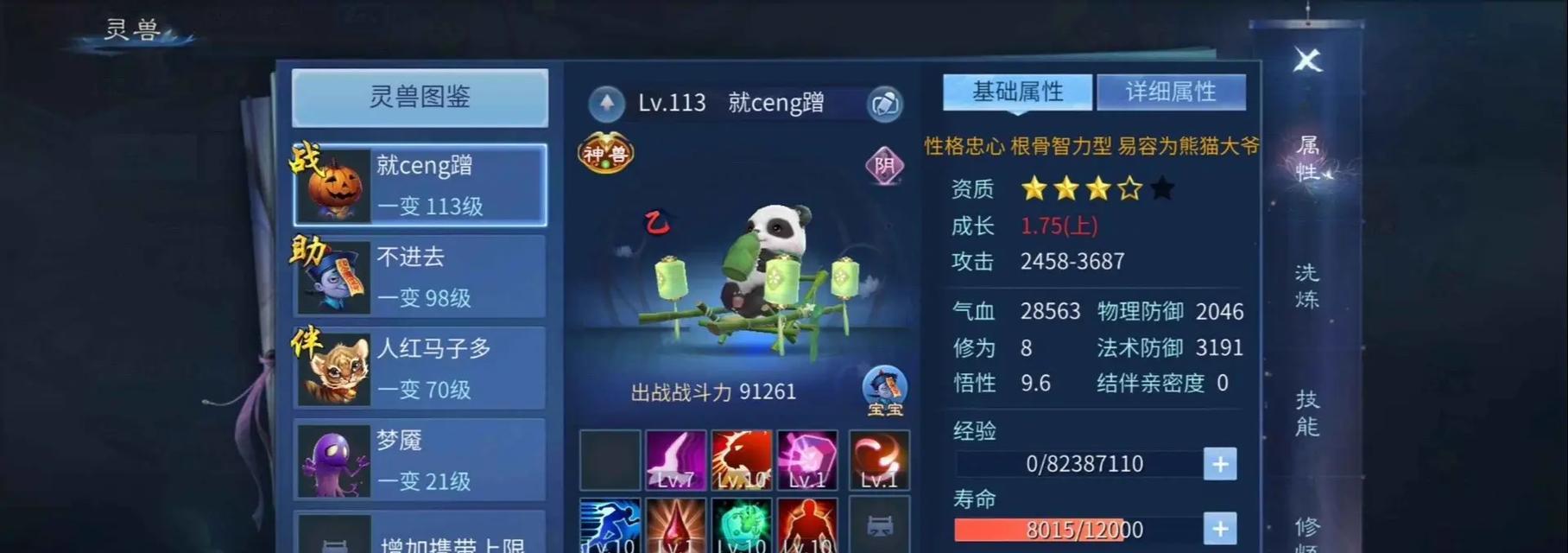 倩女手游物理攻击角色有哪些？如何选择最强力的物理角色？