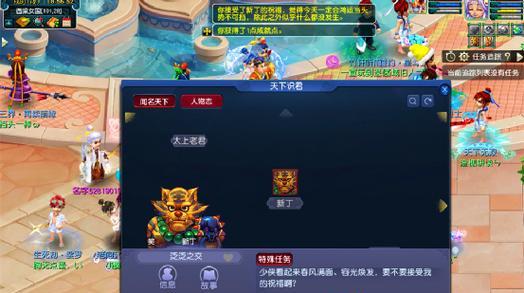 梦幻西游超级神柚巫医如何击败？战斗策略是什么？