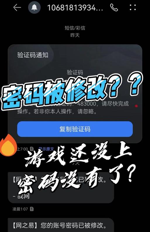 魔兽世界邮件丢失后如何找回？