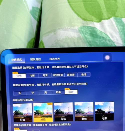绝地求生掉帧怎么办？解决掉帧的方法是什么？