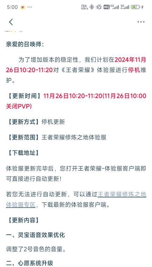 qq币充值王者荣耀的步骤是什么？