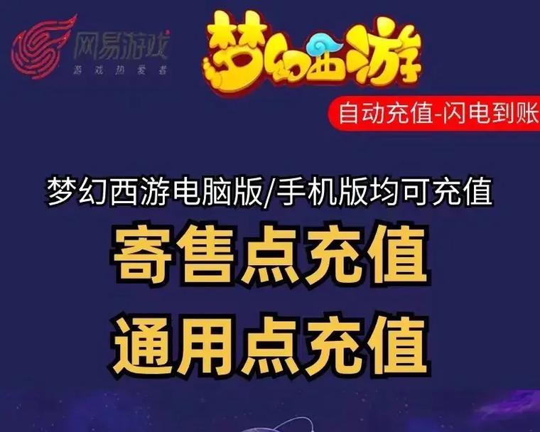 手游寄售平台有哪些推荐？寄售平台的优势是什么？