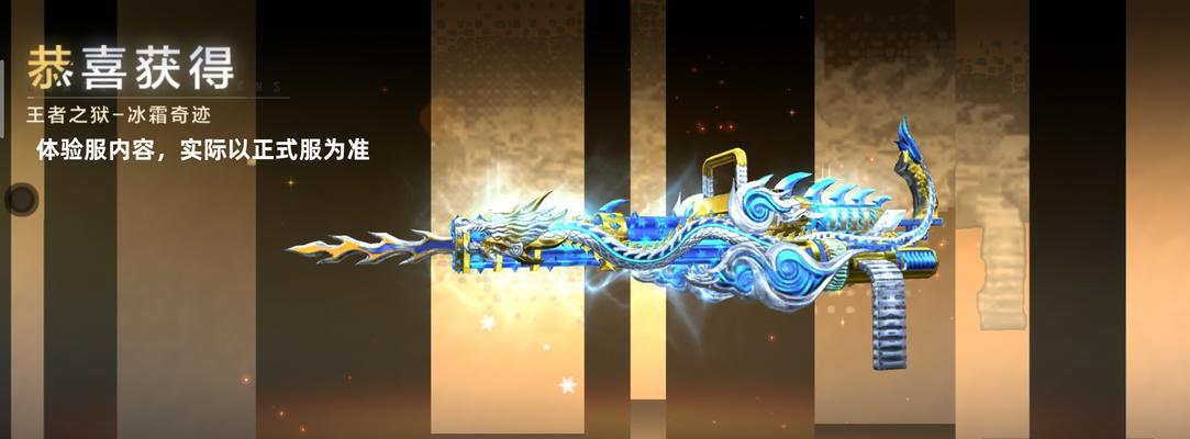CF手游中魔杖开枪的武器是什么？如何正确使用魔杖？