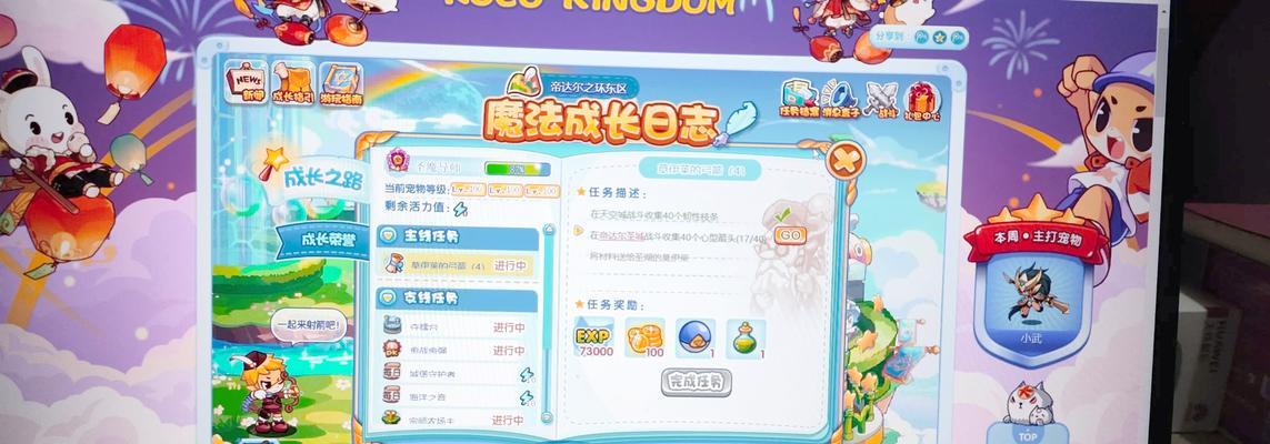 洛克王国60级套装获取途径是什么？需要哪些材料？