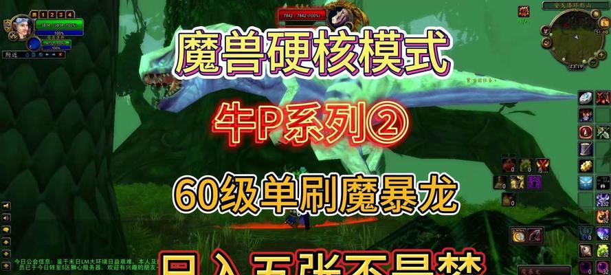 魔兽世界中沙狼如何高效刷取？刷取沙狼的最佳地点是哪里？