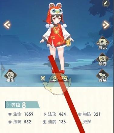古代晋升的手游名称是什么？