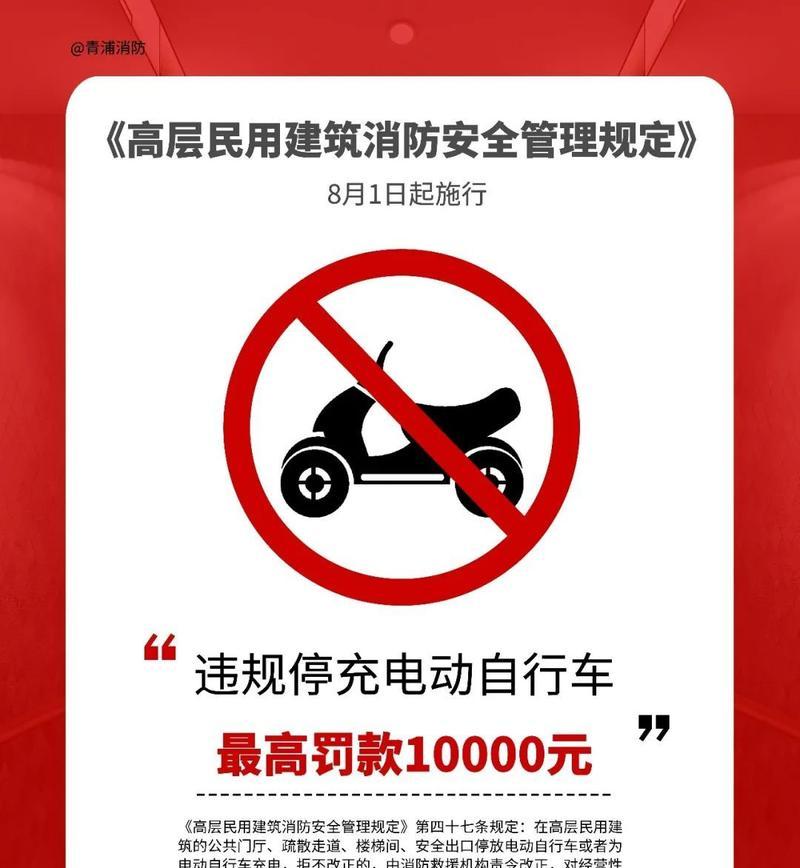 绝地求生电动车充电方法？没电时如何应急处理？