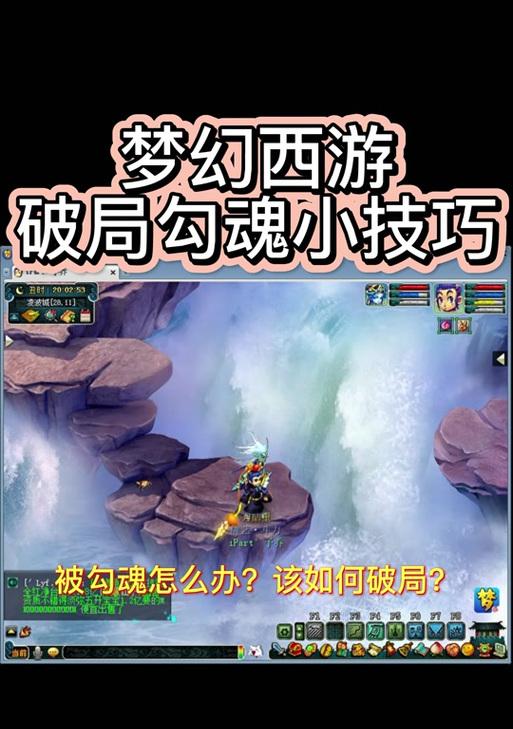 梦幻西游中狗三勾魂小兔的价格是多少？