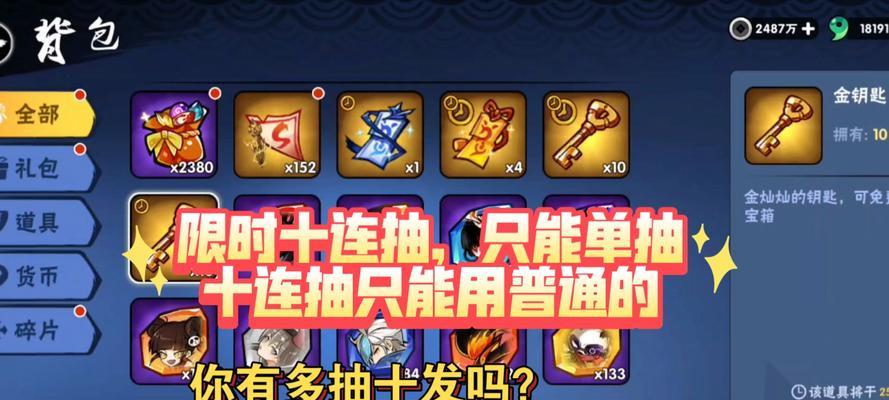 可以抽十帧吗手游有哪些？哪些手游支持十帧抽取？
