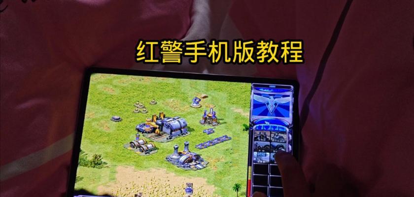 红警游戏中如何放大屏幕？