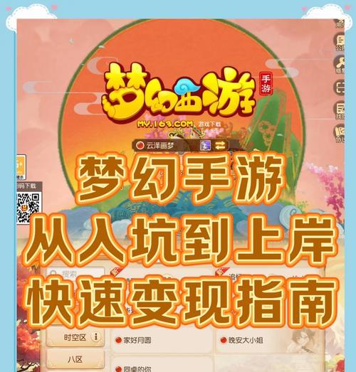 小黑子在梦幻西游手游中的获取途径？