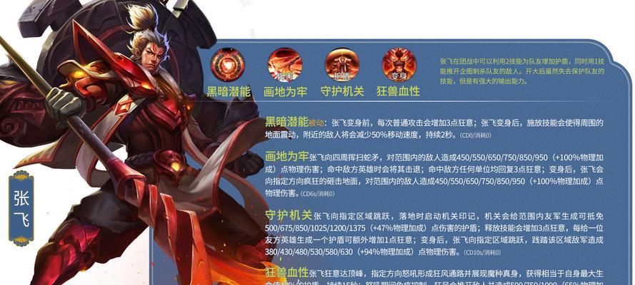 王者荣耀中哪个英雄或技能被认为最厉害？