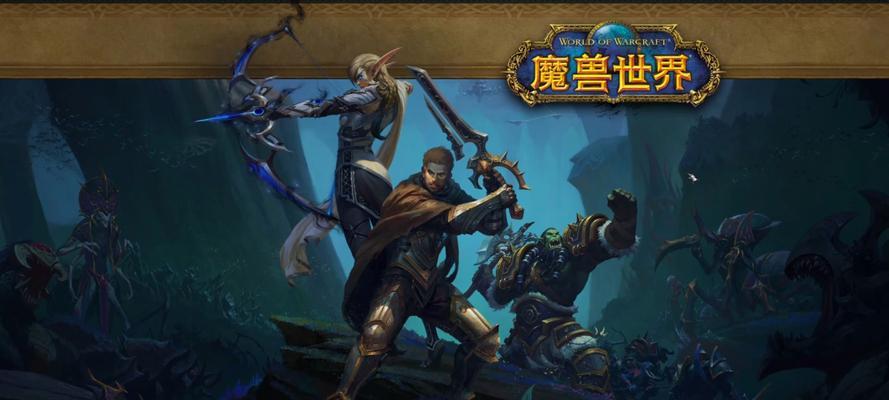曾经流行的手游魔兽游戏有哪些？