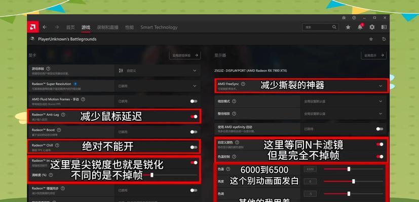 怎么锁定绝地求生账户设置？账户安全如何保障？