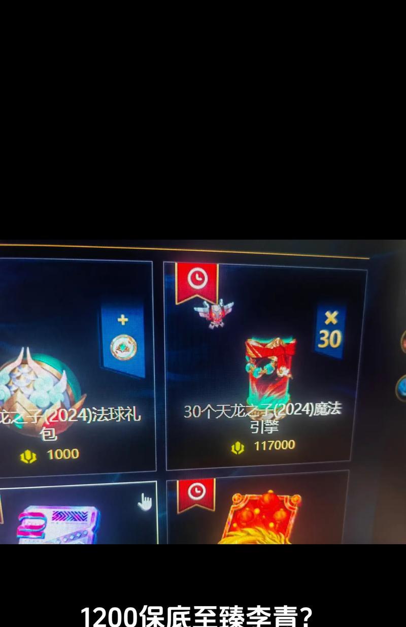 皇子皮肤抽奖技巧有哪些？