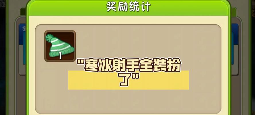 好玩的冰壶手游有哪些？推荐几款热门冰壶游戏？