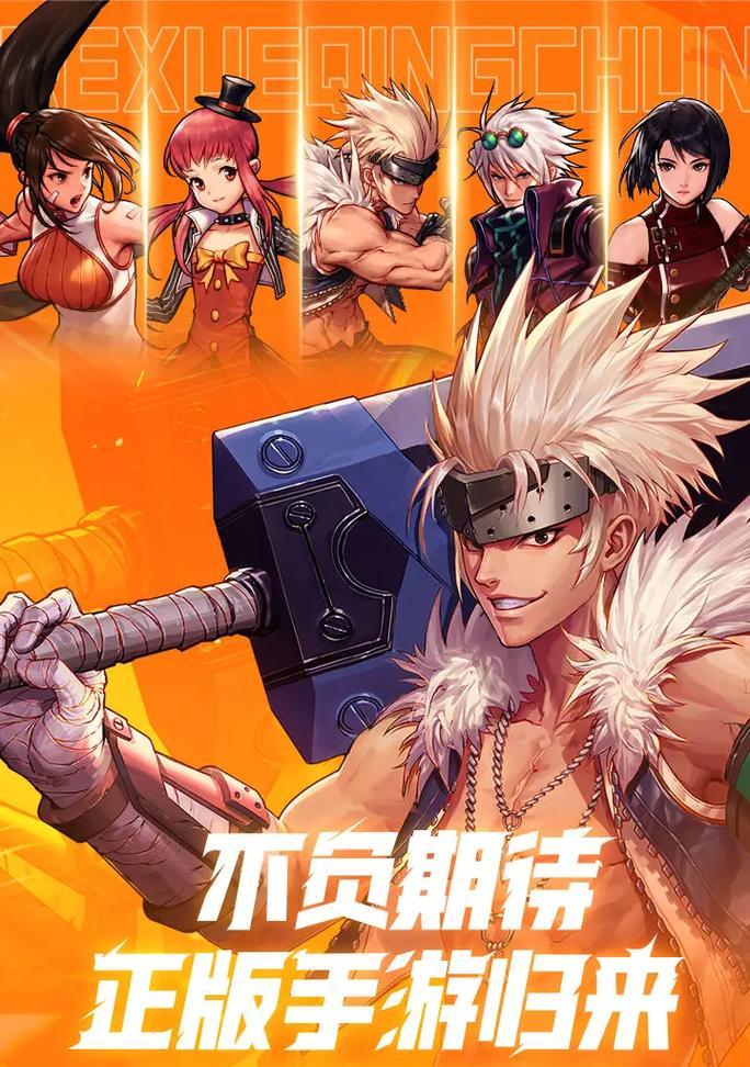 地下城与勇士起源手游哪个区最火爆？
