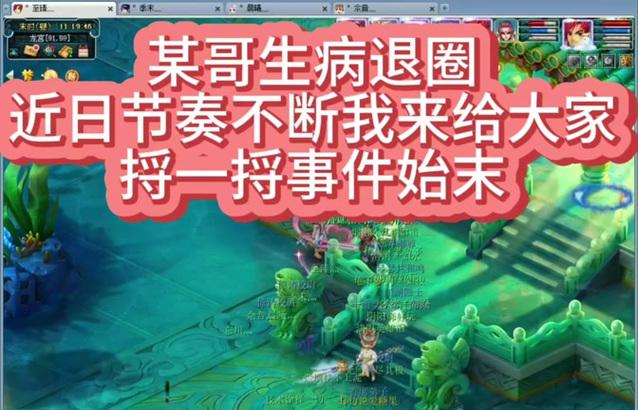 梦幻西游八戒违规被封号后如何解决？