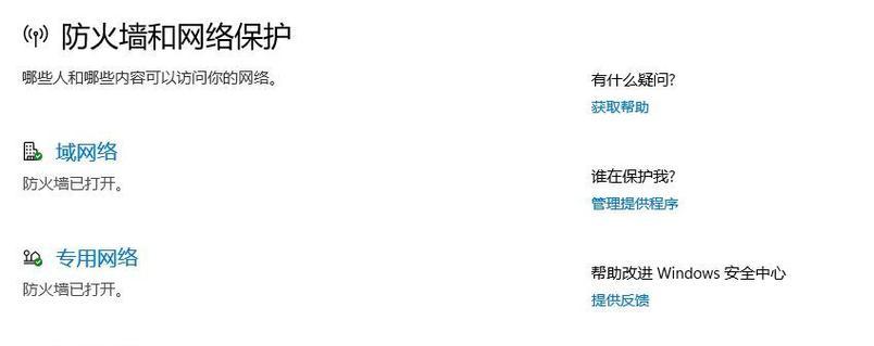 绝地求生频繁掉线怎么办？如何解决？