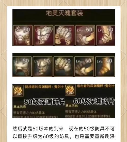 dnf手游中哪些角色适合使用皮甲？皮甲在dnf手游中的作用是什么？