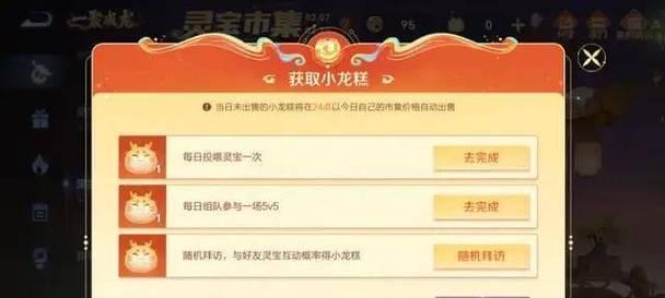 龙币最高买多少王者荣耀点券？购买点券的最佳方式是什么？