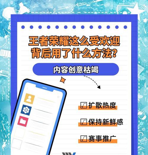 王者荣耀中花钱购买哪些物品最划算？购买策略是什么？