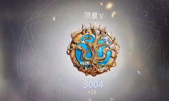 陨星段位在手游中代表什么？