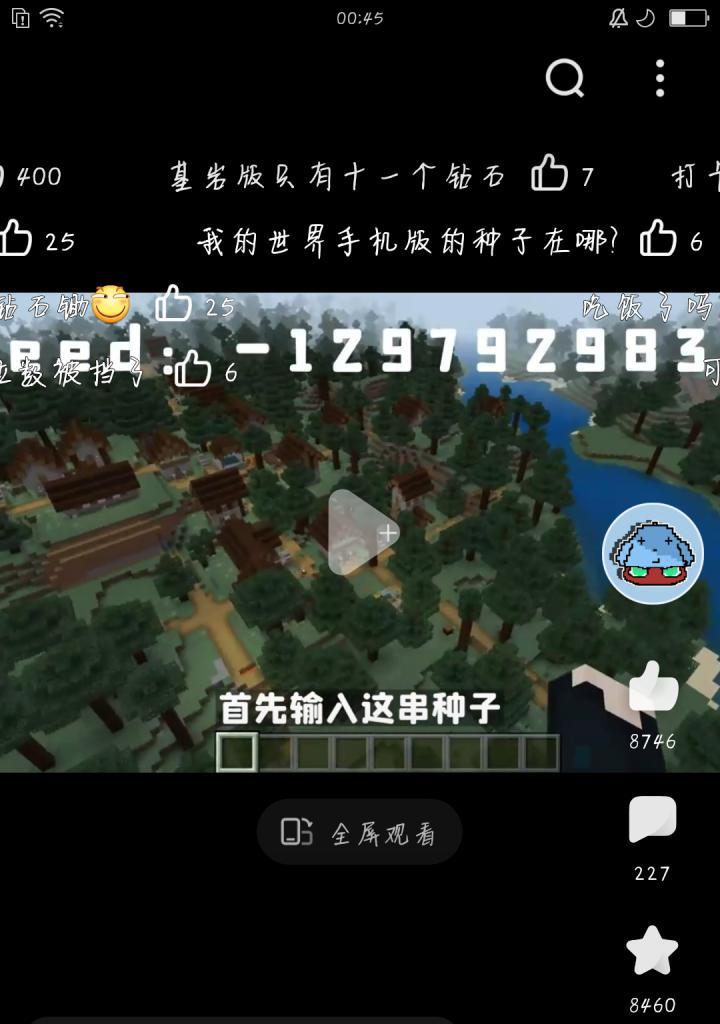 我的世界如何设置坐标点？坐标点的作用是什么？