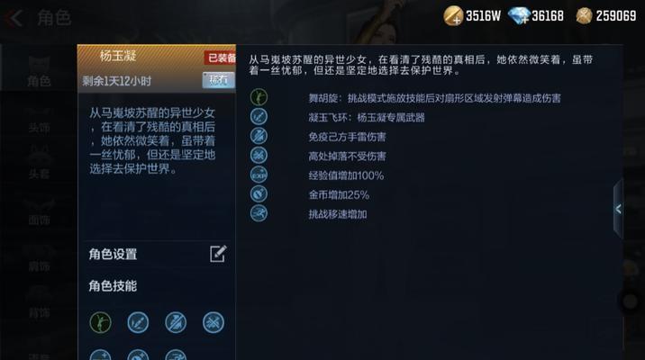 cf手游哪个头套获得的钻石最多？如何获得？