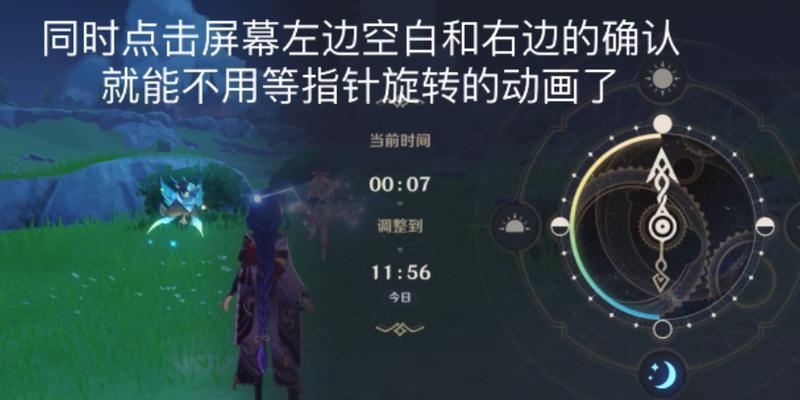 原神配机高低怎么调整？配机高低的调整方法是什么？