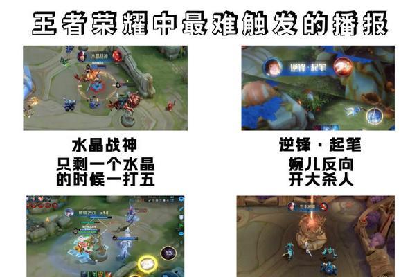 王者荣耀来电触发条件是什么？