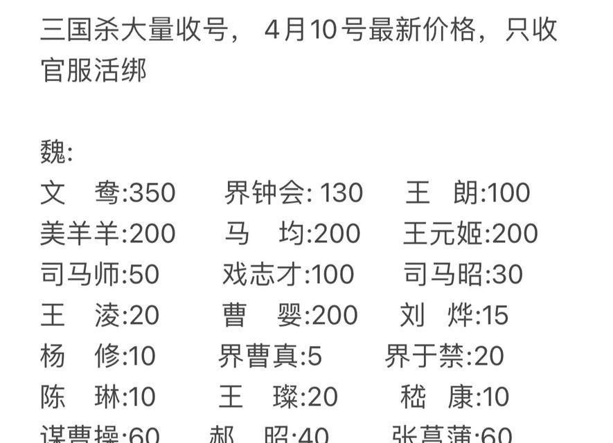 三国杀中如何领取赠送的字？