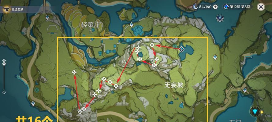 原神新活动中材料位置在哪里？