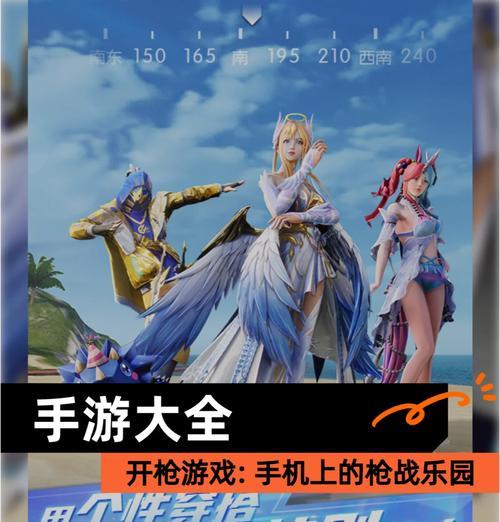正版打架主题手游推荐？如何选择？